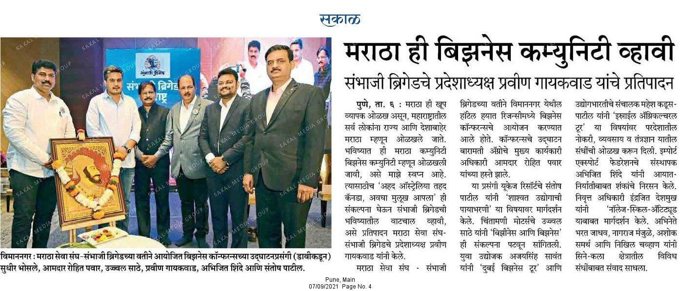 Abhijit Shinde's Article