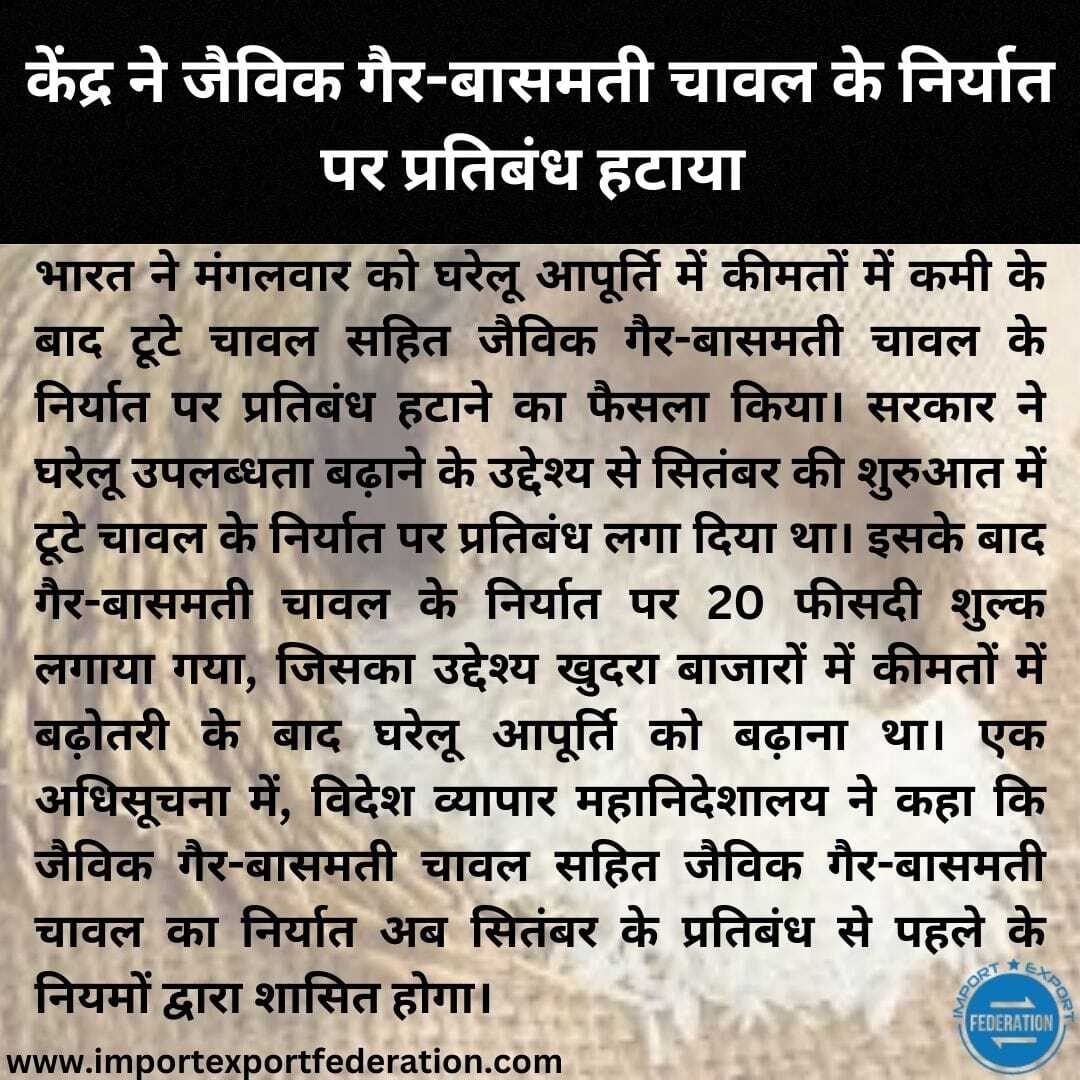 Import export 2023_1